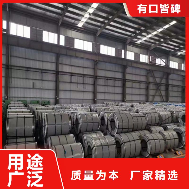 无取向0.27厚度B27A250质量优质
