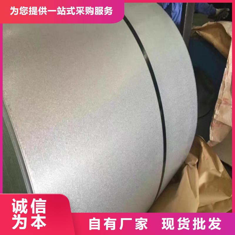 专业销售无取向钢带B30AH230-M质量有保证