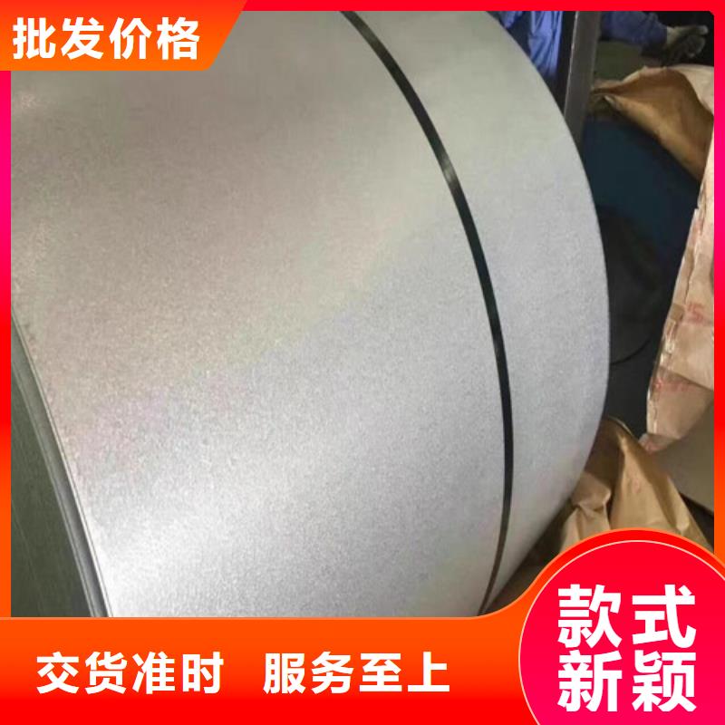 无取向矽钢片50W310-T4实体大厂家