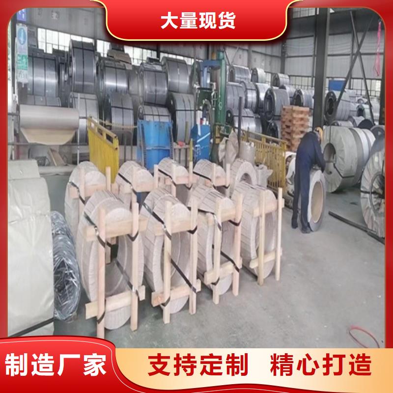 B50A600硅钢片现货品种多价格低