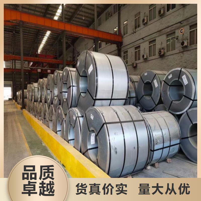 精包装硅钢片50W250-T4宝武欢迎咨询订购