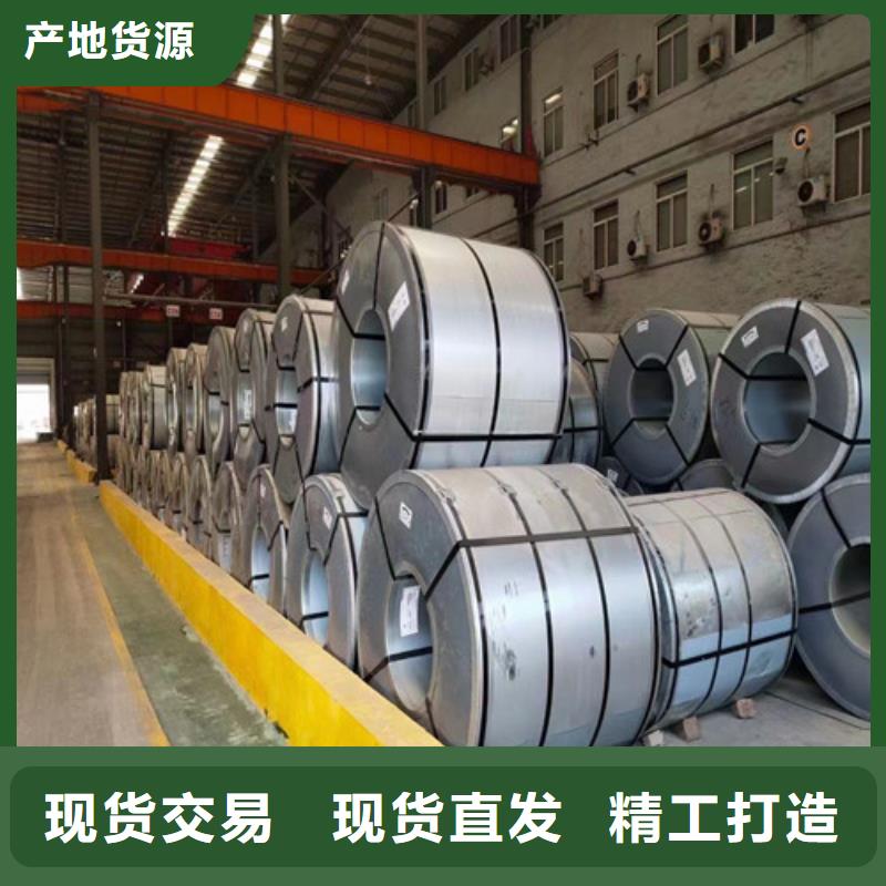 B30A250宝钢矽钢片加工厂