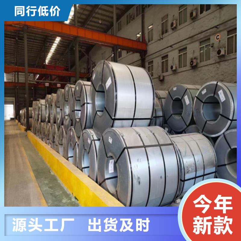 批发无取矽钢片B50A290_厂家/供应