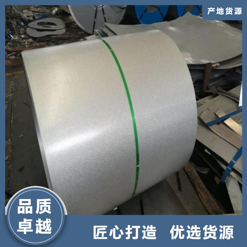 专注制造HC300LAD+Z冲压板厂家