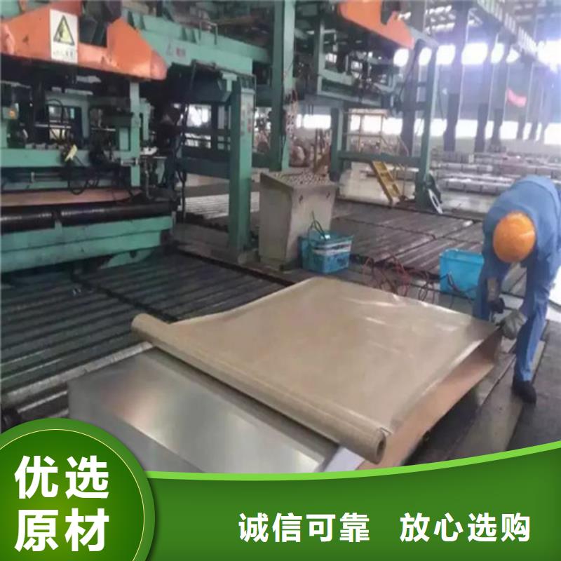 发货及时的单W矽钢片50W290无取向厂家