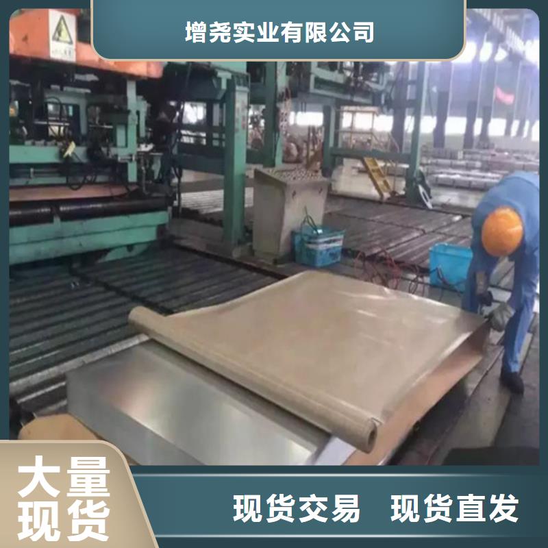 发货速度快的无取向宝钢矽钢板B65A700公司