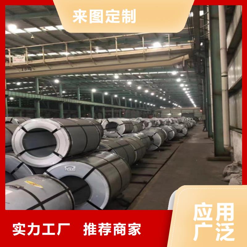 冲片带钢50WW800厂家-货到付款