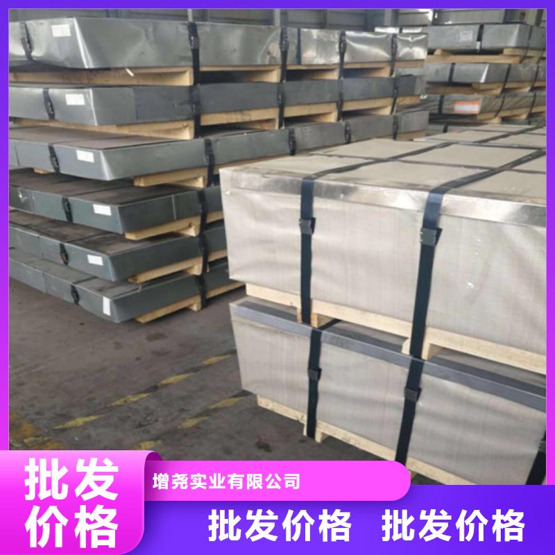 0.5毫米硅钢片B50A800现货供应_规格全