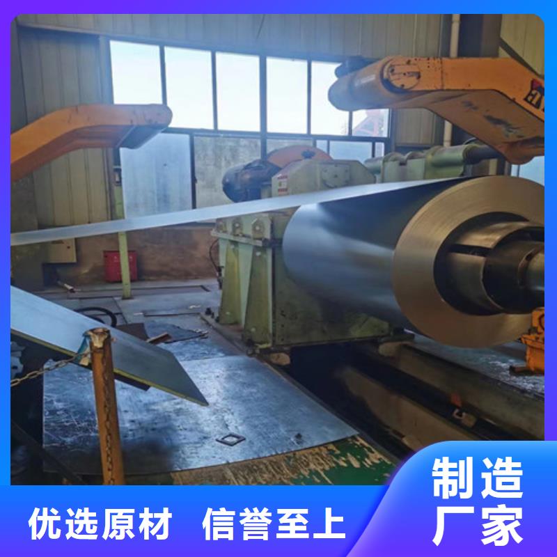 B50A600硅钢片现货品种多价格低