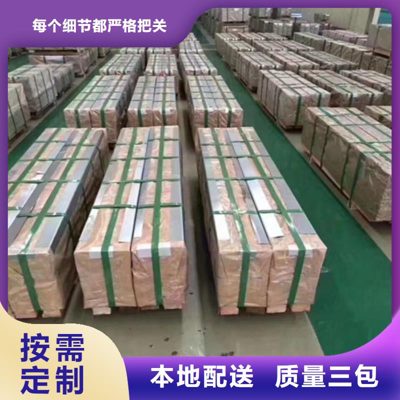 B25A230-H无取向硅钢板厂家售后服务热线