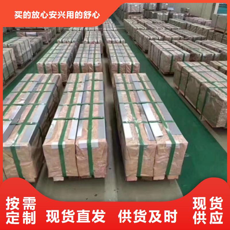硅钢片B35A440涂层批发采购