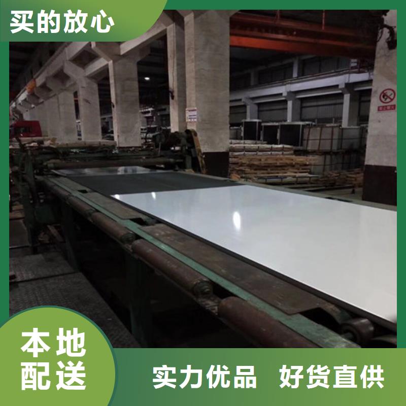 精包装硅钢片50W250-T4宝武欢迎咨询订购