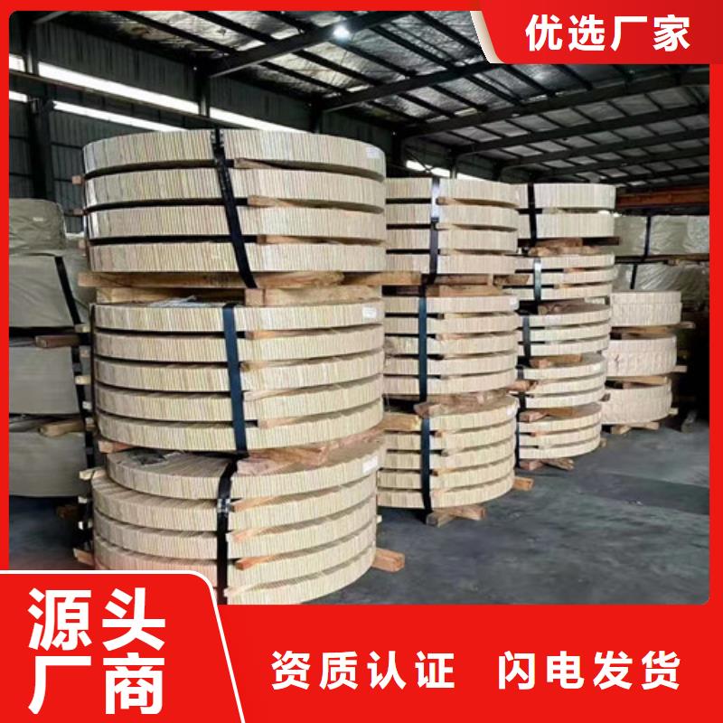 发货速度快的无取向宝钢矽钢板B65A700公司