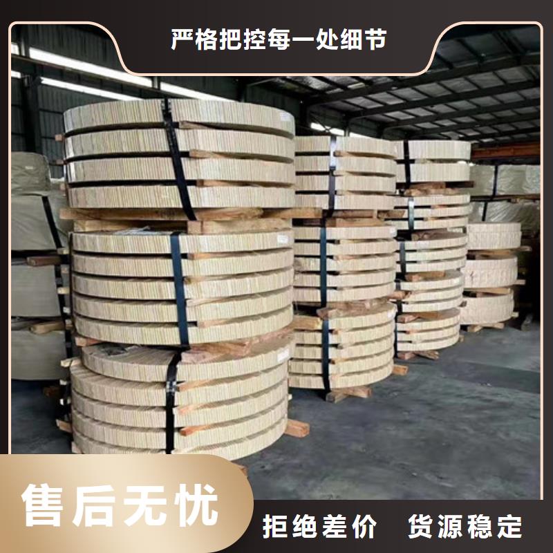 0.5毫米硅钢片B50A470全国送货上门