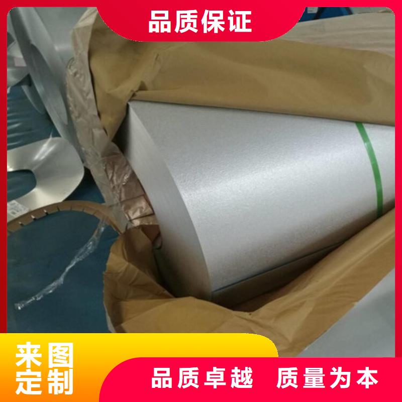 硅钢卷50W1000-T4涂层|品质好的硅钢卷50W1000-T4涂层厂家