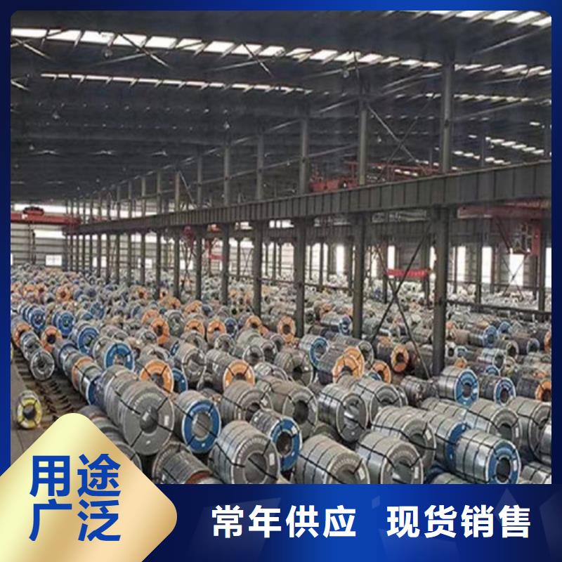 发货及时的单W矽钢片50W290无取向厂家