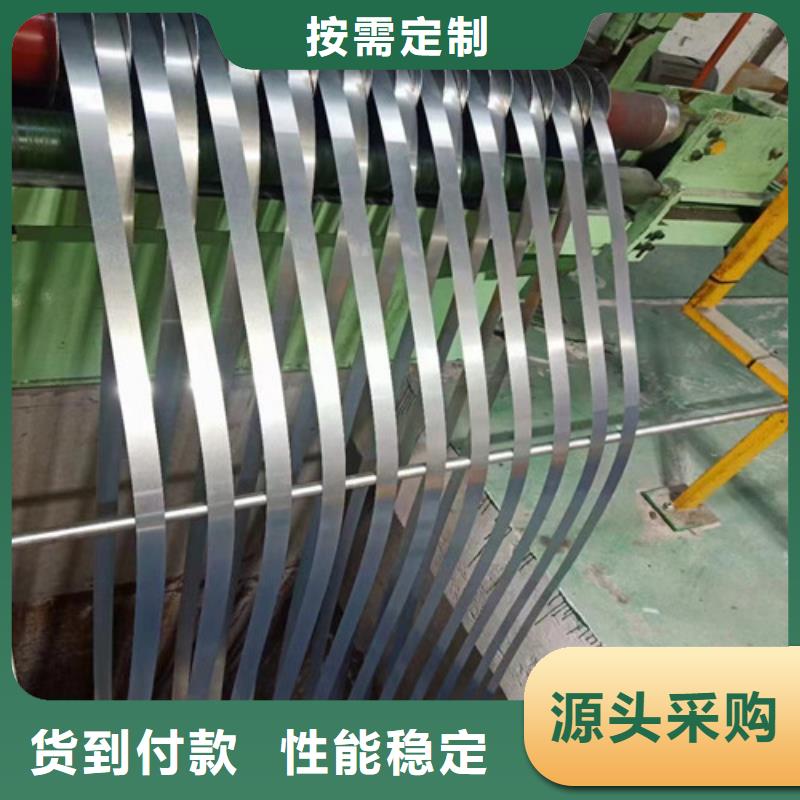 批发无取矽钢片B50A290_厂家/供应