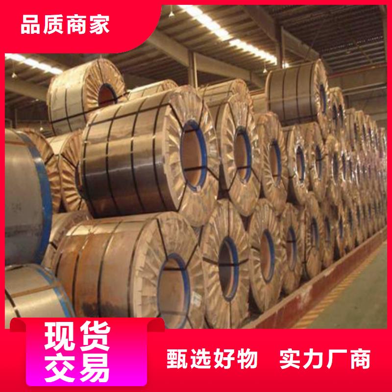 硅钢片B35A440涂层批发采购
