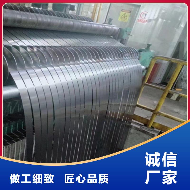 B30A250宝钢矽钢片加工厂