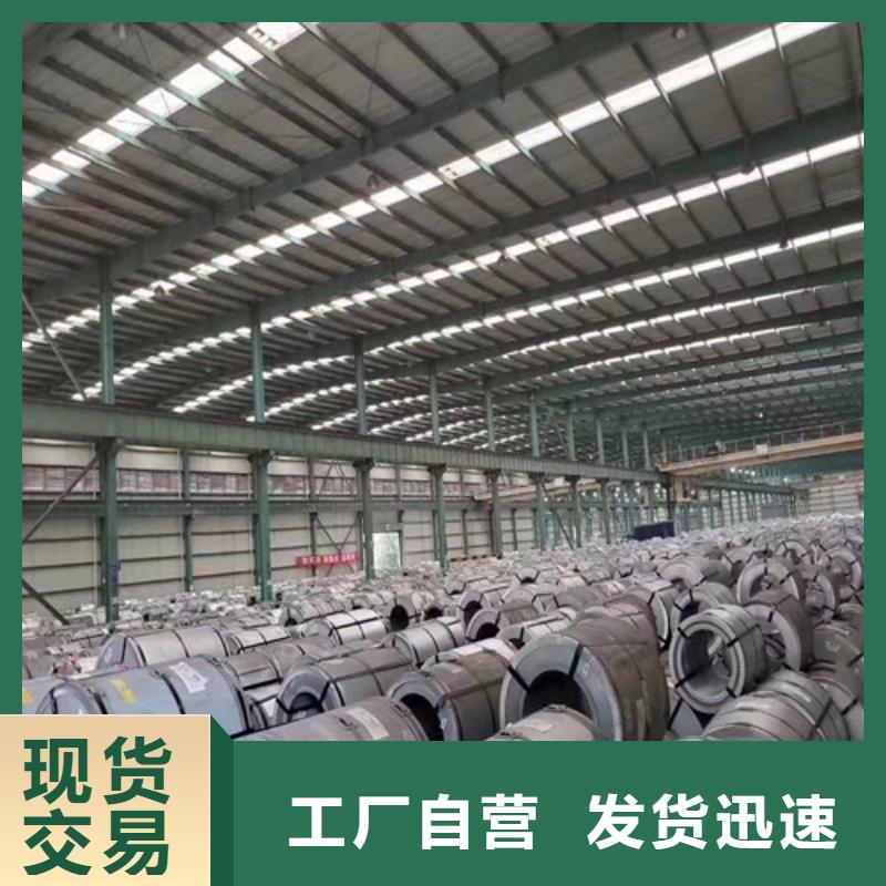 优质0.65电工钢卷板65WH600的批发商