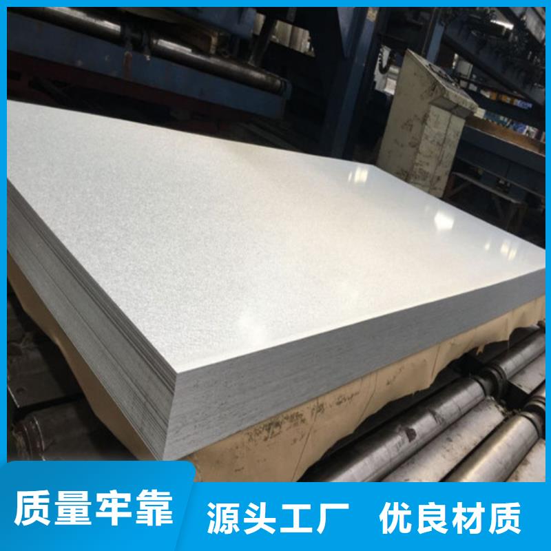 0.5无取向硅钢卷50WW600公司-加工厂