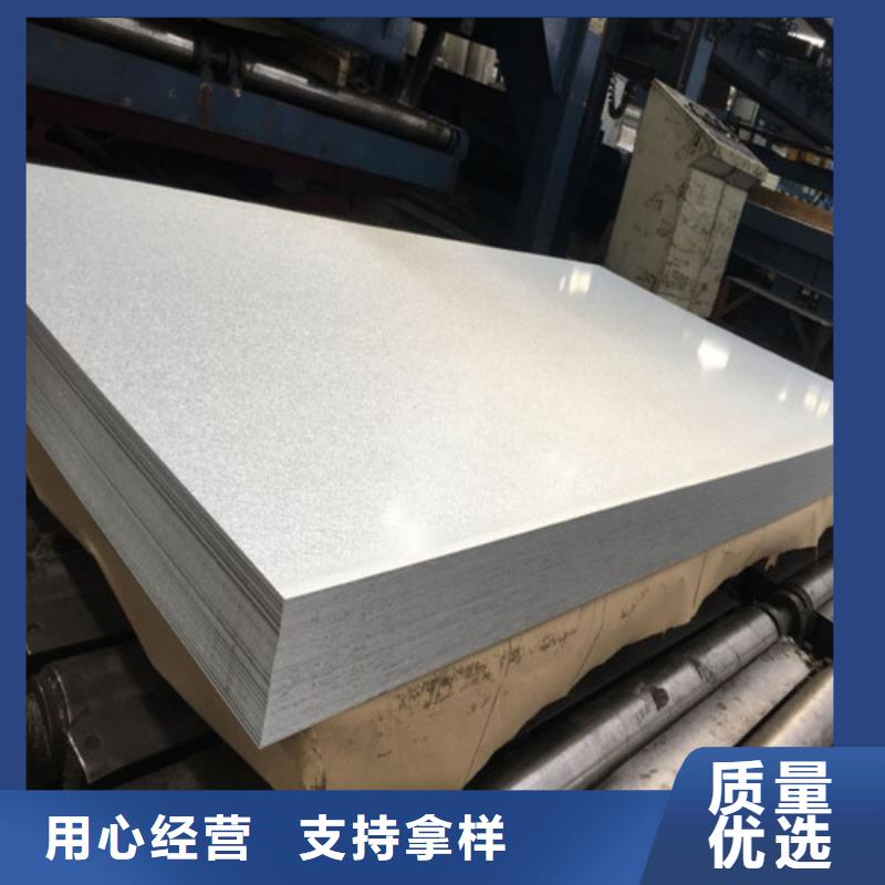 专业生产制造无取向0.5厚度50WW290供应商