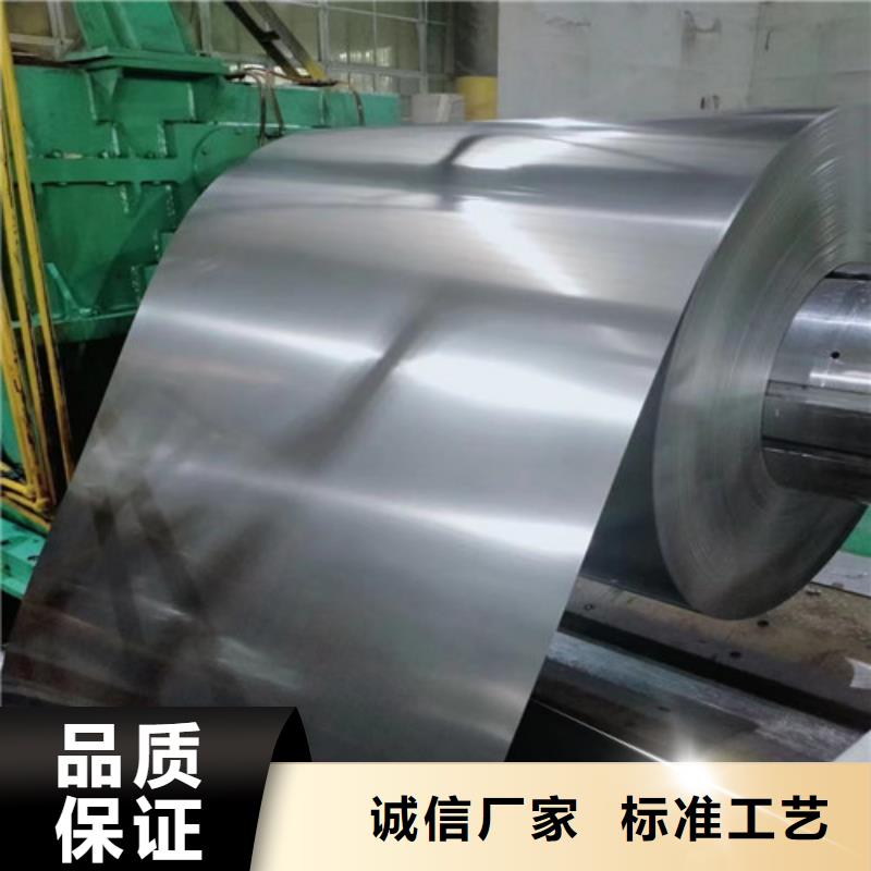 宝武产电工钢B25AHV1300上钢硅钢片B25A230生产