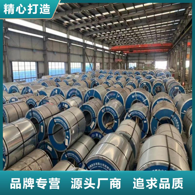 B50A700无取向电工钢-B50A700无取向电工钢价廉