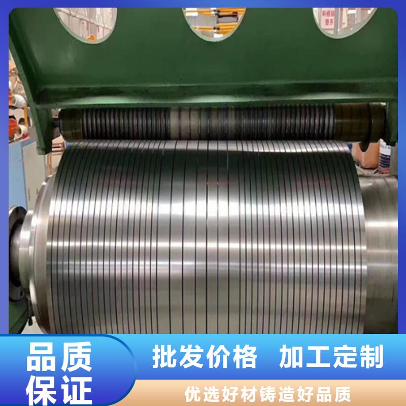 武钢B25A230无取向电工钢大厂家值得信赖