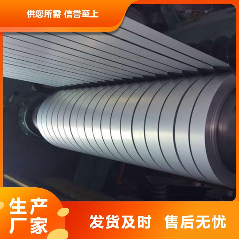 无取向0.27厚度B27A250质量优质