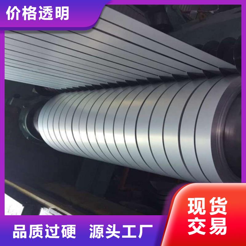 0.5毫米硅钢片B50AH600正规厂家