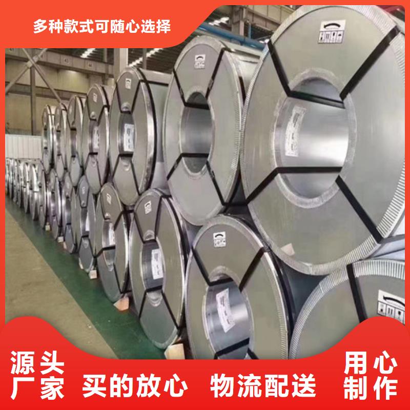 硅钢片B35A440涂层批发采购