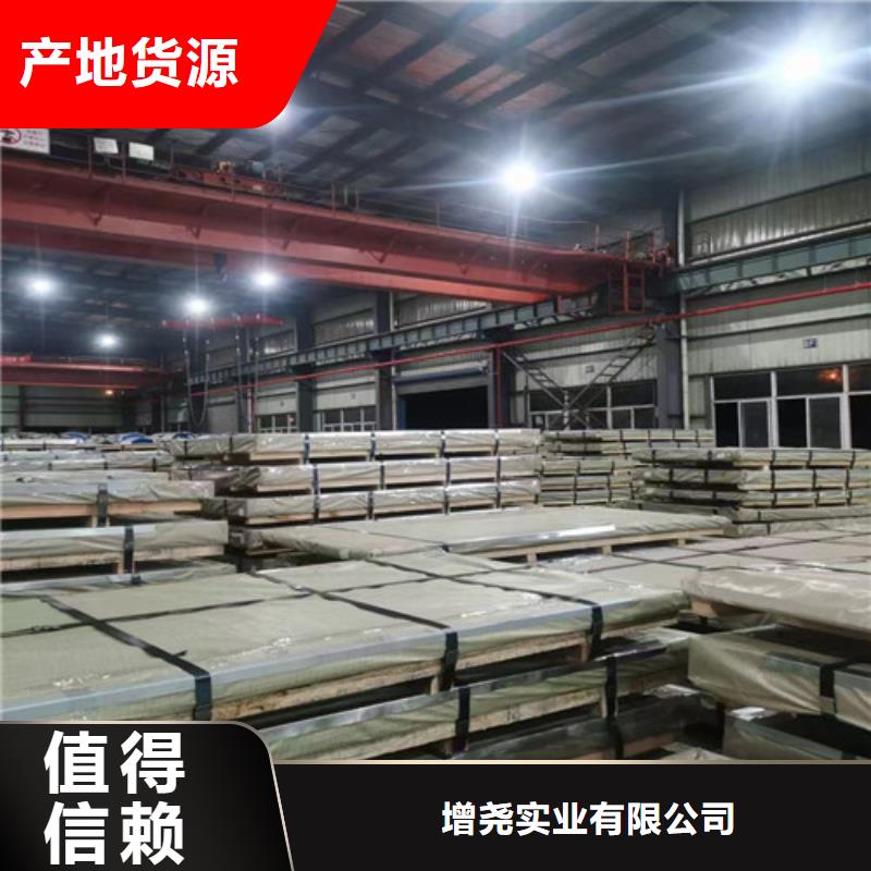 硅钢卷50W1000-T4涂层|品质好的硅钢卷50W1000-T4涂层厂家