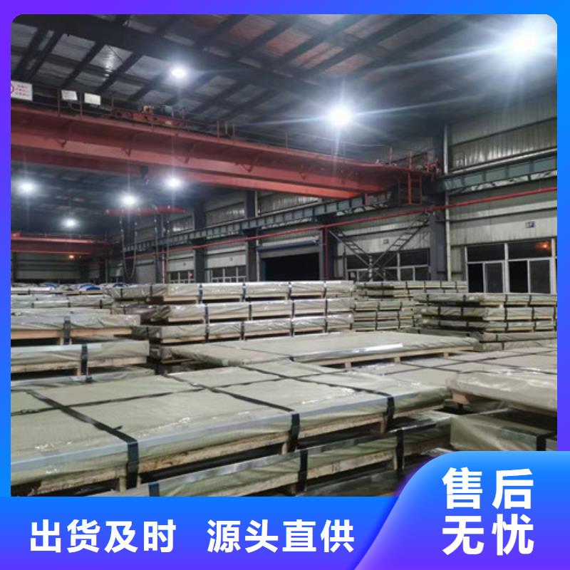 宝武产电工钢B25AHV1300上钢硅钢片B25A230生产