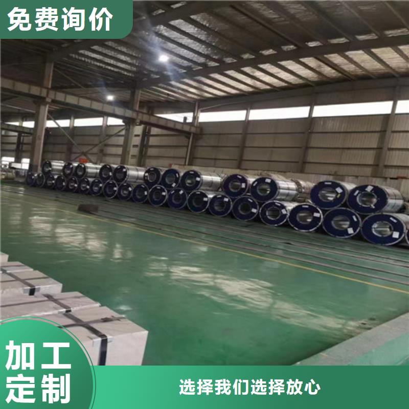 发货及时的单W矽钢片50W290无取向厂家