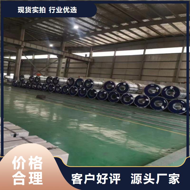 专业销售无取向钢带B30AH230-M质量有保证