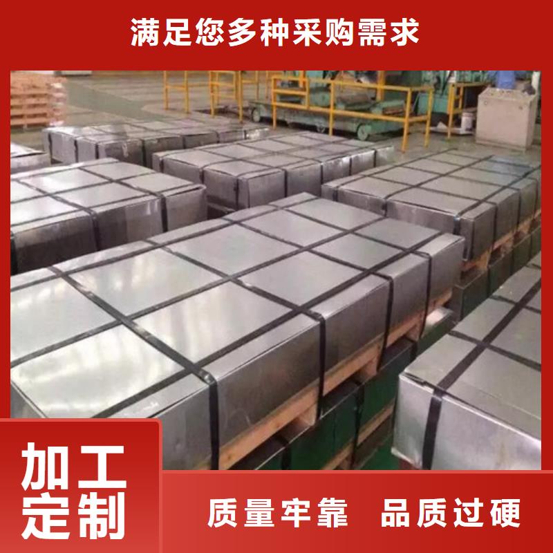 发货速度快的无取向宝钢矽钢板B65A700公司