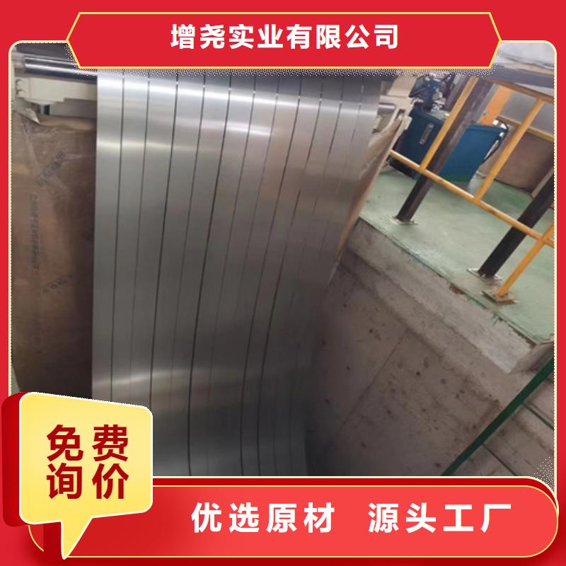 #B35P115取向硅钢片#到厂参观