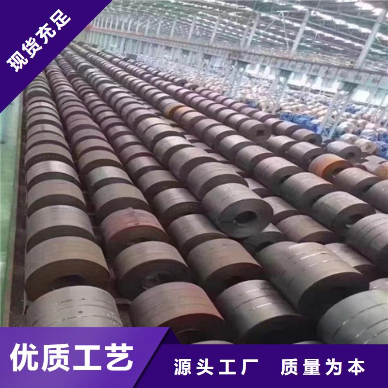宝钢集团硅钢片B30AHV1500质高价优
