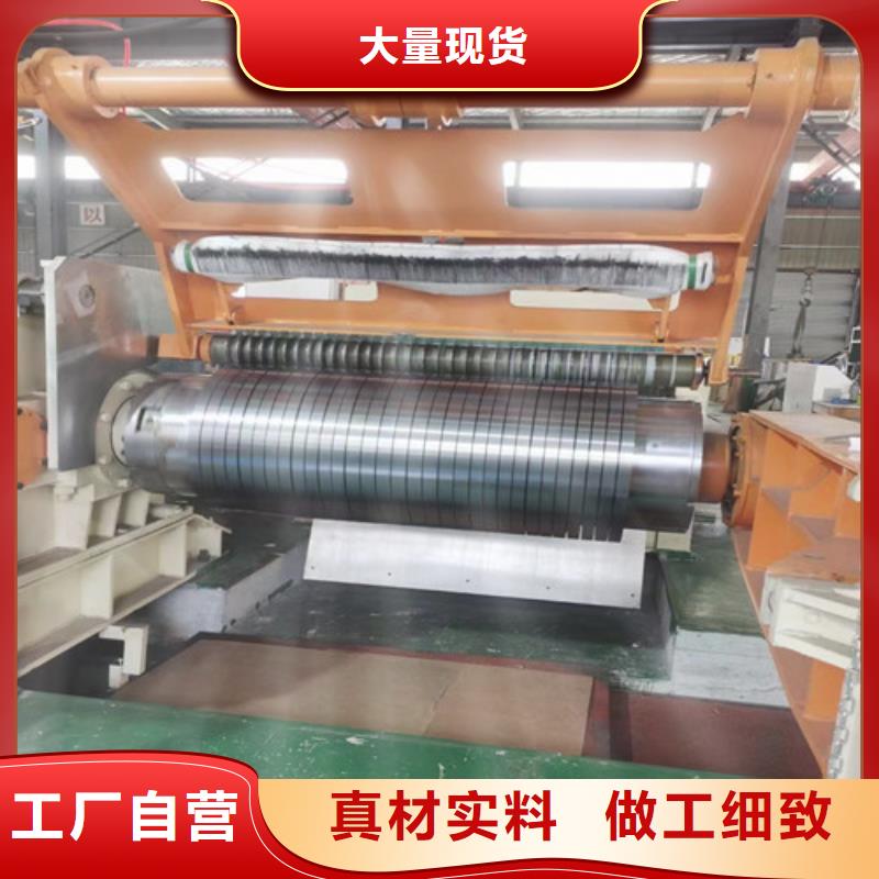 批发无取矽钢片B50A290_厂家/供应