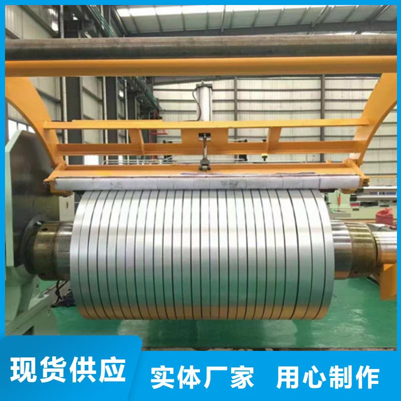 H涂层B50A1300硅钢卷-H涂层B50A1300硅钢卷基地