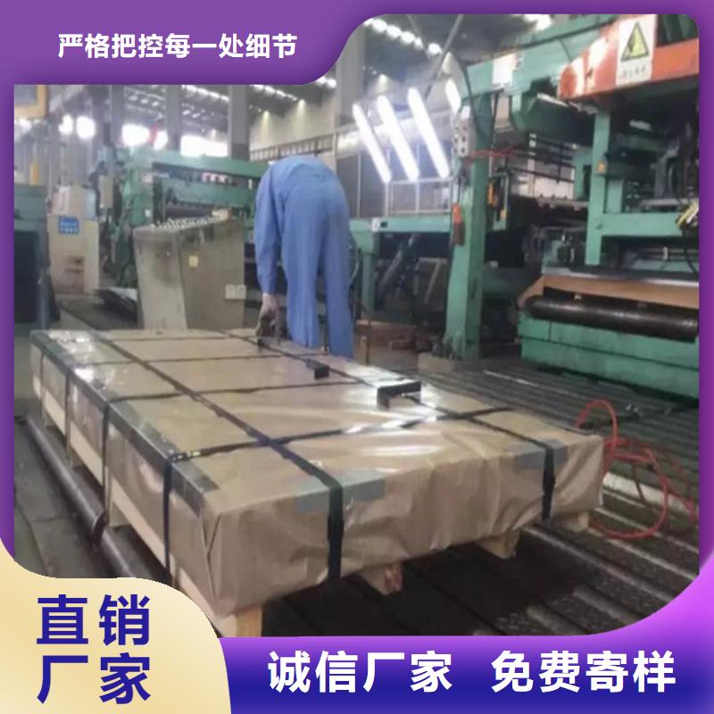 无取向矽钢片50W310-T4实体大厂家