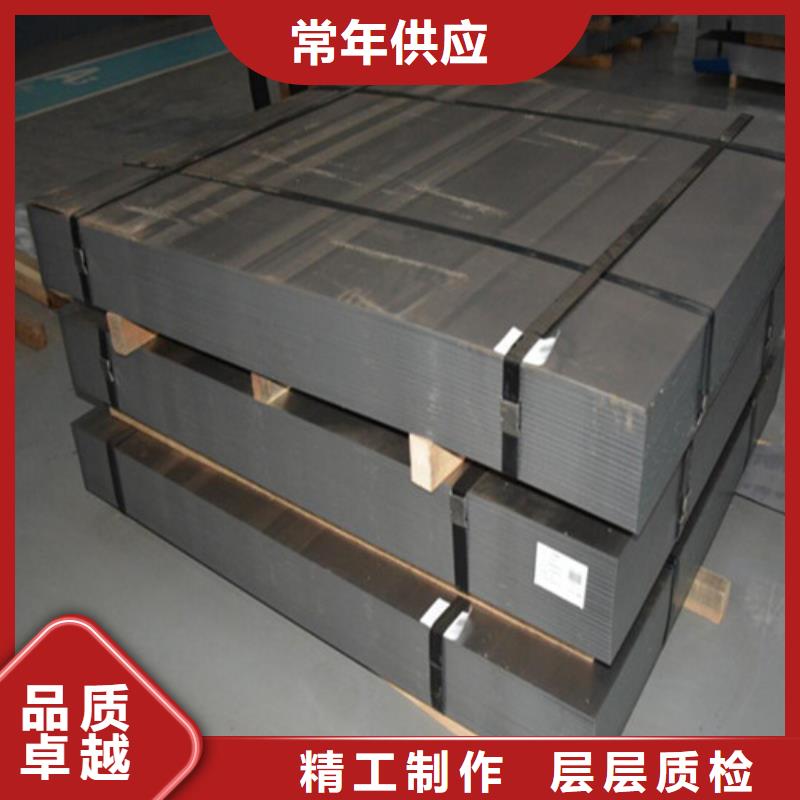 A涂B50A250矽钢片厂家-欢迎新老客户来电咨询