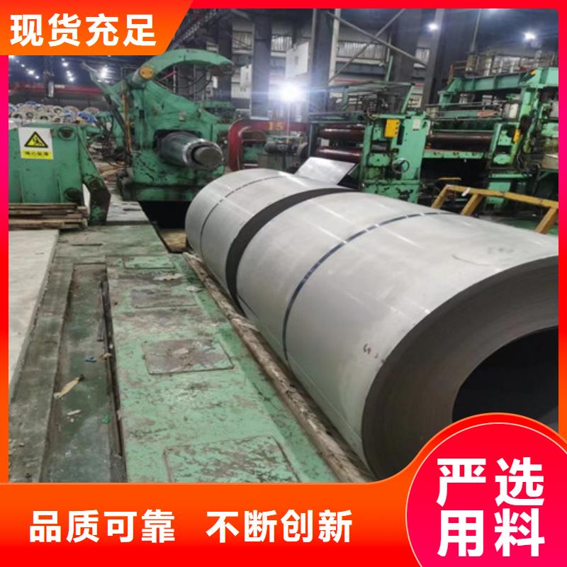 B65A700H涂层矽钢片厂家直销