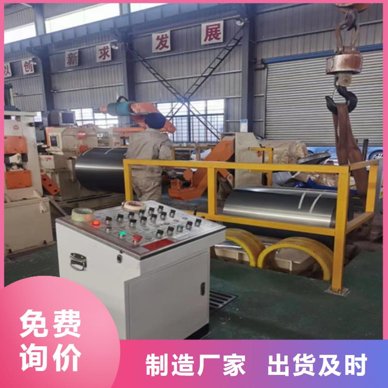 无取向钢带B27A230-K出厂价