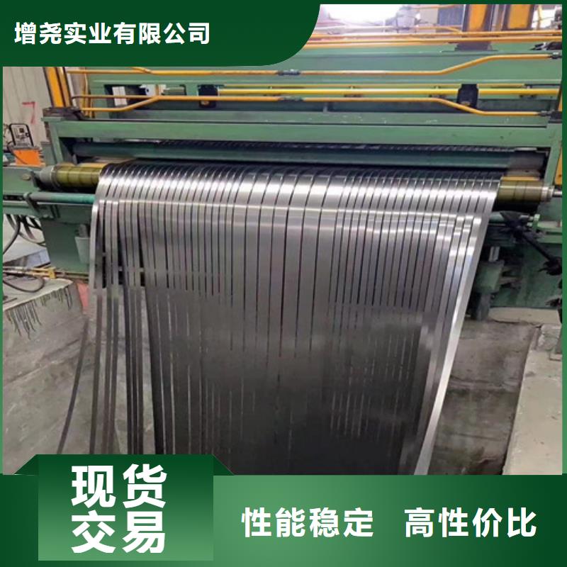 宝钢B30A250矽钢钢带全国可发货