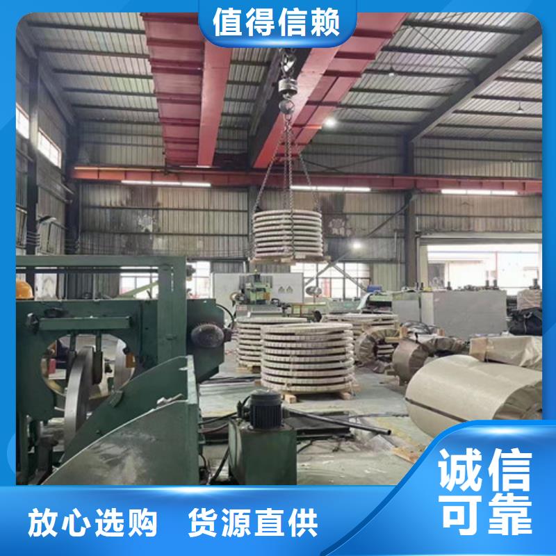 销售Z涂层硅钢片B65A1000_生产厂家