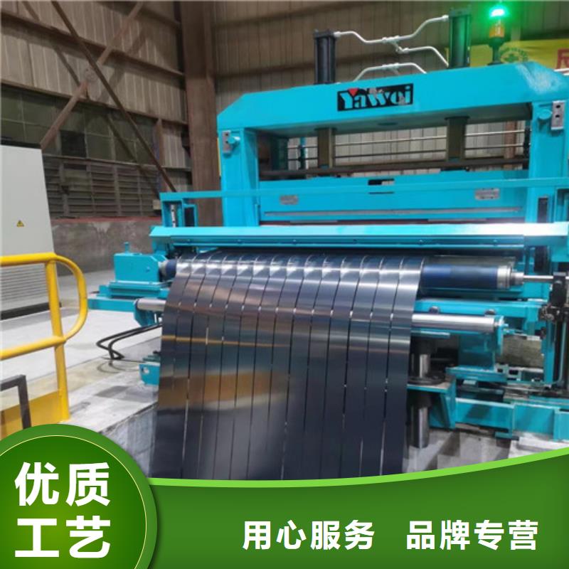 信誉好的1.0厚度无取向硅钢卷厂家
