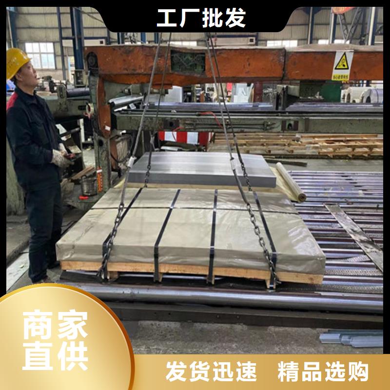 批发武汉青山35WW300硅钢片_品牌厂家