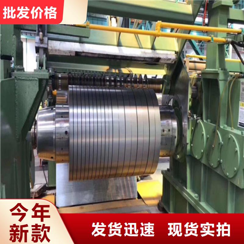 供应M涂层电工钢B35A440